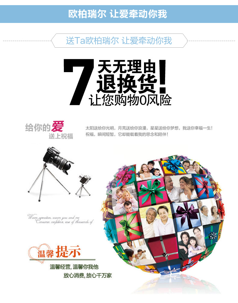 upload_b9ebcd4e3c60a5984dd2b3119eb66f77_水滋养修复蚕丝面膜12