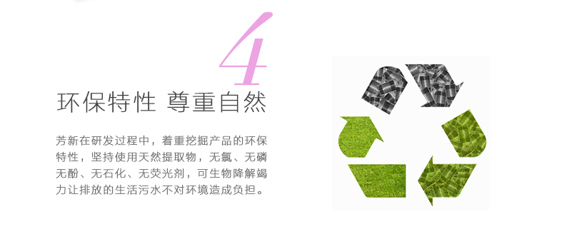upload_7d173db6e1c23c63dd992fec094c0ab8_237去渍液5